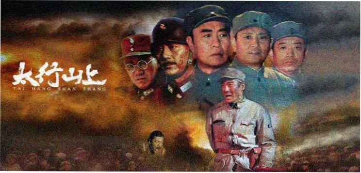 骑士电影网焦点推荐 山河密卷