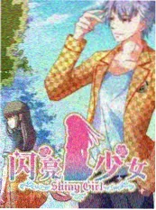 厨房里的哲学家 综艺海报