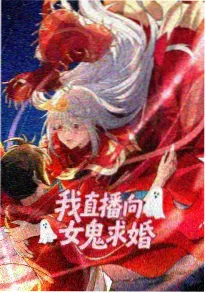 墨色江湖 动漫海报