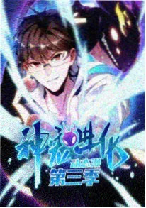 星轨少年 动漫海报